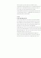 도서관의 역사원리(A history of the principles of librarianship) 22페이지