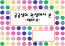 생태건축사례-책마루 1페이지