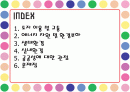생태건축사례-책마루 2페이지