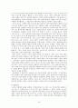 [국제정치] 국제정치의 이해 (국제정치이론,이상주의,현실주의,다윈주의,맑시즘) 3페이지