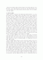 [히틀러] 히틀러에 대하여 (히틀러의생애,히틀러의사상,히틀러의활동,히틀러의영향) 2페이지