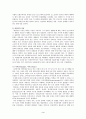 [히틀러] 히틀러에 대하여 (히틀러의생애,히틀러의사상,히틀러의활동,히틀러의영향) 3페이지