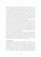 [히틀러] 히틀러에 대하여 (히틀러의생애,히틀러의사상,히틀러의활동,히틀러의영향) 4페이지