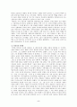 [히틀러] 히틀러에 대하여 (히틀러의생애,히틀러의사상,히틀러의활동,히틀러의영향) 5페이지
