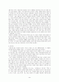 [히틀러] 히틀러에 대하여 (히틀러의생애,히틀러의사상,히틀러의활동,히틀러의영향) 9페이지