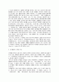 아카펠라(A Cappella)에 대해서 3페이지