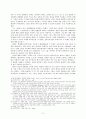 칼빈의 니고데모파 제세례파, 리베르틴파 반박에 대한 소고 5페이지