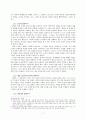 칼빈의 니고데모파 제세례파, 리베르틴파 반박에 대한 소고 7페이지