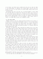 칼빈의 니고데모파 제세례파, 리베르틴파 반박에 대한 소고 9페이지