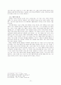 칼빈의 니고데모파 제세례파, 리베르틴파 반박에 대한 소고 15페이지