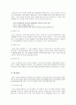 기업의 경영전략의 분야별 사례와 조사 ( 광고,PR,판매촉진 등 ) 5페이지