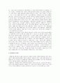 기업의 경영전략의 분야별 사례와 조사 ( 광고,PR,판매촉진 등 ) 22페이지