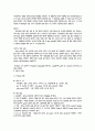 농산식품학-jam,jelly 7페이지