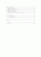 파블로브와 스키너, 손다이크의 학습이론의 비교 설명과 이를 바탕으로 한 교수이론의 특징 2페이지