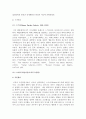 파블로브와 스키너, 손다이크의 학습이론의 비교 설명과 이를 바탕으로 한 교수이론의 특징 9페이지