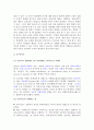 파블로브와 스키너, 손다이크의 학습이론의 비교 설명과 이를 바탕으로 한 교수이론의 특징 16페이지
