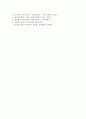 파블로브와 스키너, 손다이크의 학습이론의 비교 설명과 이를 바탕으로 한 교수이론의 특징 26페이지