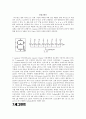 7세그먼트 1페이지