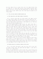 (현대문학강독)신소설 염상섭의 「만세전」과 현진건의 「빈처」의 줄거리와 작가들의 개화의식에 대한 고찰 7페이지