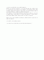 H. B 헐버트 선교사에 대해서 2페이지