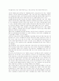 [기업의윤리교육][기업의산업디자인인식][기업의근로실태][기업입사지원서쓰는방법]기업의 윤리교육과 기업의 산업디자인 인식 및 기업의 근로실태 그리고 기업 입사지원서 쓰는 방법에 관한 분석 6페이지
