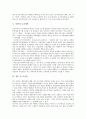 [북한토지제도][북한토지이용][북한토지소유][북한토지개혁][북한토지정책]북한토지제도의 변천과 북한의 토지이용, 북한의 토지소유, 북한의 토지개혁 및 북한토지정책의 시사점 분석(북한토지제도) 7페이지