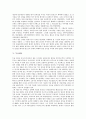 [사라센제국][비잔틴제국][로마제국][몽골제국][무굴제국][페르시아제국][제국][사라센][비잔틴][로마][몽골][무굴][페르시아]사라센제국, 비잔틴제국, 로마제국, 몽골제국, 무굴제국, 페르시아제국 심층 분석 8페이지