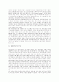 [아인슈타인][상대성이론][상대성이론 형성][상대성이론 내용][상대성이론 비판과 평가]아인슈타인과 상대성이론, 상대성이론의 형성, 상대성이론의 내용, 상대성이론의 비판, 상대성이론의 평가 심층 분석 3페이지