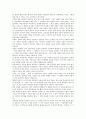 [아인슈타인][상대성이론][상대성이론 형성][상대성이론 내용][상대성이론 비판과 평가]아인슈타인과 상대성이론, 상대성이론의 형성, 상대성이론의 내용, 상대성이론의 비판, 상대성이론의 평가 심층 분석 6페이지