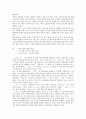 [파생어][파생어의 정의][파생어의 형성 규칙][파생접미사][파생명사][파생형용사]파생어의 정의와 파생어의 형성 규칙 및 파생접미사, 파생명사, 파생형용사 분석(파생어, 파생접미사, 파생명사, 파생형용사) 8페이지