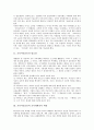 [교육시민운동][교육시민운동과 교육개혁안 비판][교육시민운동 방향]교육시민운동의 필요성, 교육시민운동과 교육개혁안의 비판, 교육시민운동의 방향, 교육시민운동의 과제, 교육시민운동 관련 제언 고찰 2페이지