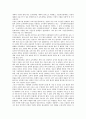[교육시민운동][교육시민운동과 교육개혁안 비판][교육시민운동 방향]교육시민운동의 필요성, 교육시민운동과 교육개혁안의 비판, 교육시민운동의 방향, 교육시민운동의 과제, 교육시민운동 관련 제언 고찰 3페이지