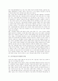 [교육시민운동][교육시민운동과 교육개혁안 비판][교육시민운동 방향]교육시민운동의 필요성, 교육시민운동과 교육개혁안의 비판, 교육시민운동의 방향, 교육시민운동의 과제, 교육시민운동 관련 제언 고찰 5페이지