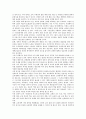 [교육시민운동][교육시민운동과 교육개혁안 비판][교육시민운동 방향]교육시민운동의 필요성, 교육시민운동과 교육개혁안의 비판, 교육시민운동의 방향, 교육시민운동의 과제, 교육시민운동 관련 제언 고찰 6페이지