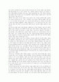 [교육시민운동][교육시민운동과 교육개혁안 비판][교육시민운동 방향]교육시민운동의 필요성, 교육시민운동과 교육개혁안의 비판, 교육시민운동의 방향, 교육시민운동의 과제, 교육시민운동 관련 제언 고찰 7페이지