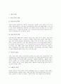 [괌][괌의 역사][괌의 자연환경][괌의 의식주][괌의 문화][괌의 교통][괌의 문화]괌의 역사, 괌의 자연환경, 괌의 의식주, 괌의 문화, 괌의 교통(괌의 역사, 괌의 자연환경, 괌의 의식주, 괌의 문화, 괌의 교통) 3페이지