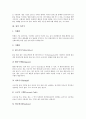 [괌][괌의 역사][괌의 자연환경][괌의 의식주][괌의 문화][괌의 교통][괌의 문화]괌의 역사, 괌의 자연환경, 괌의 의식주, 괌의 문화, 괌의 교통(괌의 역사, 괌의 자연환경, 괌의 의식주, 괌의 문화, 괌의 교통) 6페이지