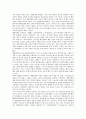 [대북정책][대북정책 의의][대북정책 특징][대북정책 기조][대북정책 문제점][대북정책 개선방향]대북정책의 의의, 대북정책의 특징과 대북정책의 기조, 대북정책의 문제점 및 향후 대북정책의 개선방향 분석 7페이지
