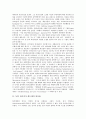 [독일][희곡작가][한트케][언어관][언어극이론]독일 희곡작가 한트케의 언어관, 독일 희곡작가 한트케의 언어극이론, 독일 희곡작가 한트케의 긴 이별의 짧은 편지, 독일 희곡작가 한트케의 진실한 느낌의 순간 분석 2페이지