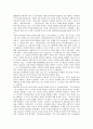 [독일][희곡작가][한트케][언어관][언어극이론]독일 희곡작가 한트케의 언어관, 독일 희곡작가 한트케의 언어극이론, 독일 희곡작가 한트케의 긴 이별의 짧은 편지, 독일 희곡작가 한트케의 진실한 느낌의 순간 분석 3페이지