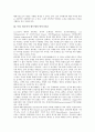 [독일][희곡작가][한트케][언어관][언어극이론]독일 희곡작가 한트케의 언어관, 독일 희곡작가 한트케의 언어극이론, 독일 희곡작가 한트케의 긴 이별의 짧은 편지, 독일 희곡작가 한트케의 진실한 느낌의 순간 분석 4페이지
