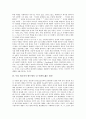 [독일][희곡작가][한트케][언어관][언어극이론]독일 희곡작가 한트케의 언어관, 독일 희곡작가 한트케의 언어극이론, 독일 희곡작가 한트케의 긴 이별의 짧은 편지, 독일 희곡작가 한트케의 진실한 느낌의 순간 분석 5페이지