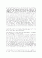 [독일][희곡작가][한트케][언어관][언어극이론]독일 희곡작가 한트케의 언어관, 독일 희곡작가 한트케의 언어극이론, 독일 희곡작가 한트케의 긴 이별의 짧은 편지, 독일 희곡작가 한트케의 진실한 느낌의 순간 분석 7페이지