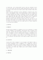 [수산업][어업][양식업]수산업(어업, 양식업)의 정의, 수산업(어업, 양식업)의 중요성과 수산업(어업, 양식업)의 동향, 수산업(어업, 양식업)의 문제점 및 향후 수산업(어업, 양식업) 개선을 위한 과제 분석 6페이지