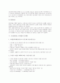 [수산업][어업][양식업]수산업(어업, 양식업)의 정의, 수산업(어업, 양식업)의 중요성과 수산업(어업, 양식업)의 동향, 수산업(어업, 양식업)의 문제점 및 향후 수산업(어업, 양식업) 개선을 위한 과제 분석 8페이지