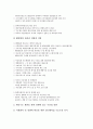 [수산업][어업][양식업]수산업(어업, 양식업)의 정의, 수산업(어업, 양식업)의 중요성과 수산업(어업, 양식업)의 동향, 수산업(어업, 양식업)의 문제점 및 향후 수산업(어업, 양식업) 개선을 위한 과제 분석 10페이지