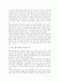[북한 식량난][북한 식량위기][북한 식량난(식량위기) 관련 사례]북한 식량난(식량위기)의 원인과 북한 식량난(식량위기)의 실태 및 북한 식량난(식량위기) 관련 사례를 통해 본 북한 식량난(식량위기)의 해결 방안 8페이지