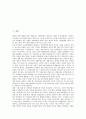 [북한경제개혁][북한경제력][북한경제]북한경제개혁의 배경, 북한경제개혁의 의미, 북한경제개혁의 내용, 북한의 경제력 회복을 위한 자구노력 및 북한경제개혁의 평가 그리고 향후 북한경제개혁의 과제 분석 2페이지