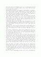 [북한경제개혁][북한경제력][북한경제]북한경제개혁의 배경, 북한경제개혁의 의미, 북한경제개혁의 내용, 북한의 경제력 회복을 위한 자구노력 및 북한경제개혁의 평가 그리고 향후 북한경제개혁의 과제 분석 8페이지