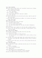 칭찬하기 과정진행 소감 1페이지
